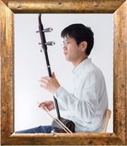 吉田 悠樹(二胡)